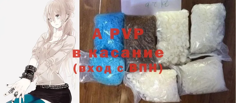 наркотики  Верхнеуральск  Alfa_PVP СК КРИС 