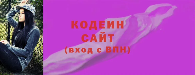 blacksprut tor  Верхнеуральск  Кодеиновый сироп Lean Purple Drank 